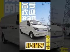 JunFeng Pure Electric JF -E27 est une entreprise de fabrication d'électricité.
